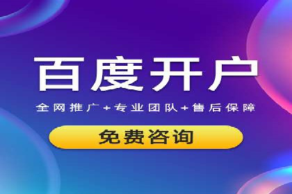 广告行业的变革者：信息流广告在视频平台的运用