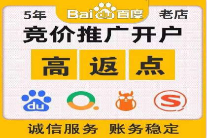 案例分析：百度推广代理助力企业抢占市场
