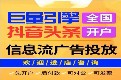 从0到1：百度竞价托管外包案例深度解析